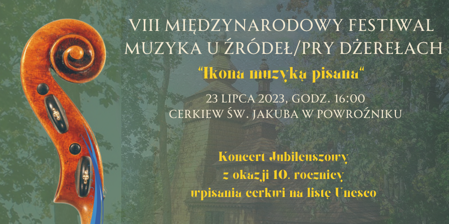 Koncert Jubileuszowy 